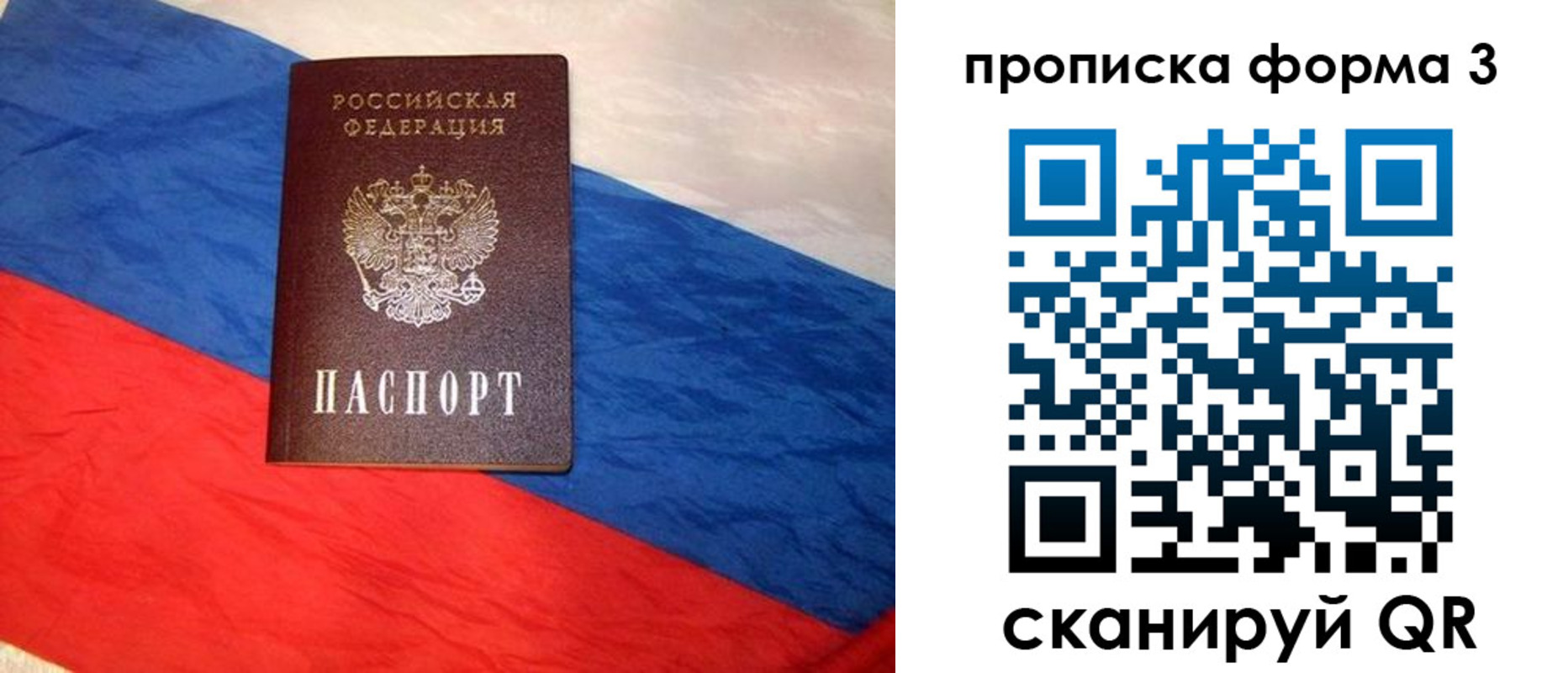 временная регистрация собственник в Новой Ляле