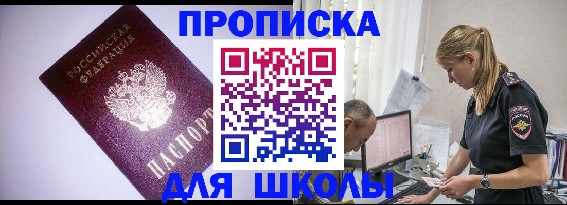 временная регистрация недорого в Новой Ляле