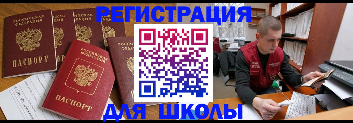 временная регистрация госуслуги в Новой Ляле